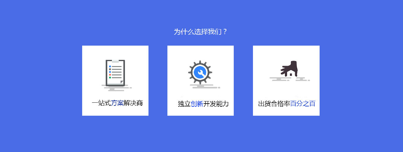 選擇德立華