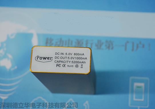 德立華電子DIY