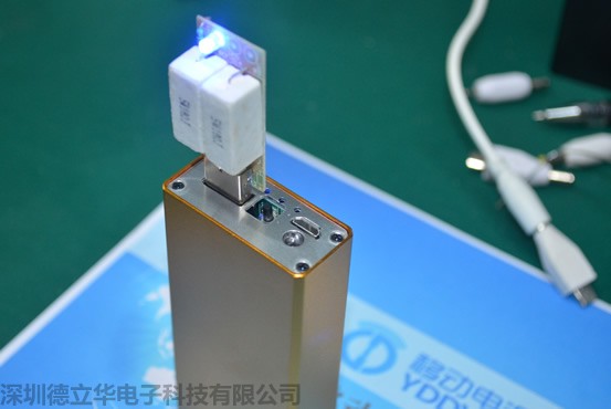 德立華電子DIY