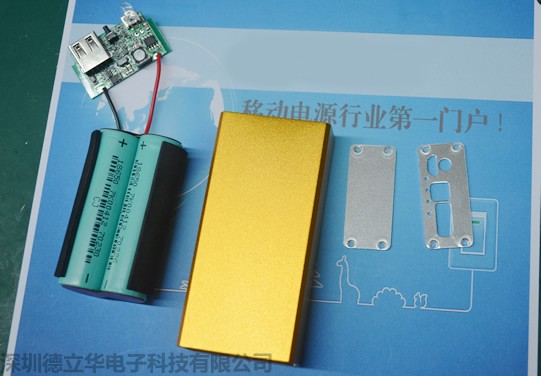 德立華電子DIY