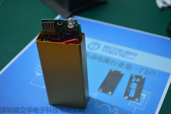 德立華電子DIY