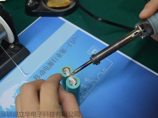 德立華電子DIY