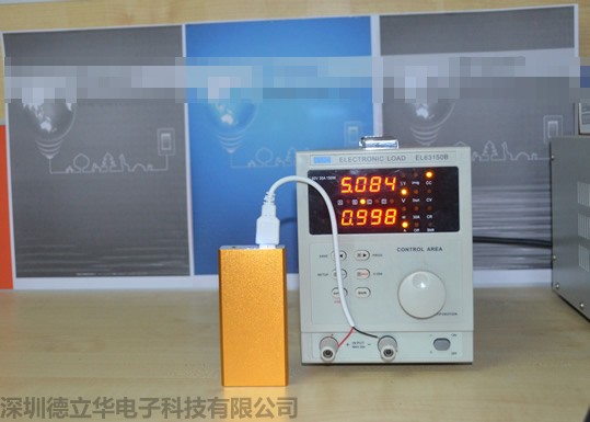 德立華電子DIY
