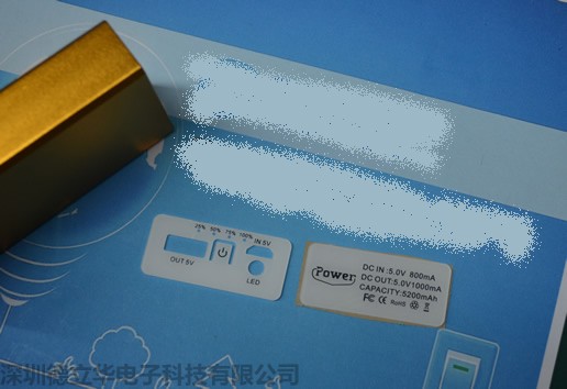 德立華電子DIY