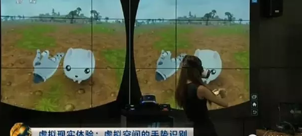 VR時代