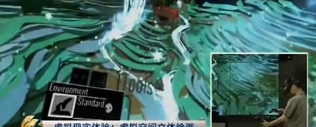 VR時代