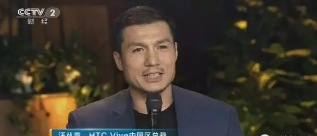 VR時代