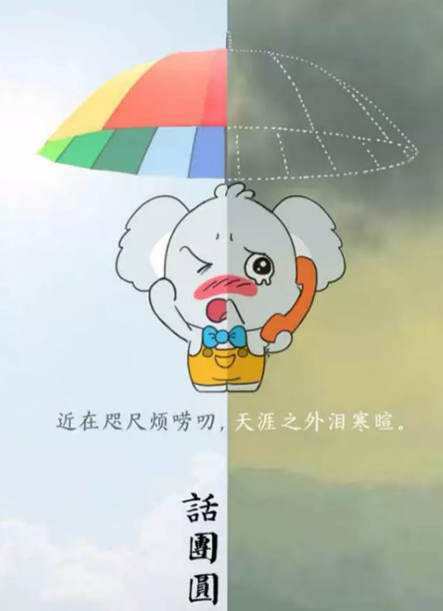德立華中秋祝福