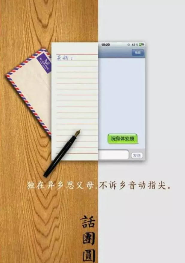 德立華中秋祝福