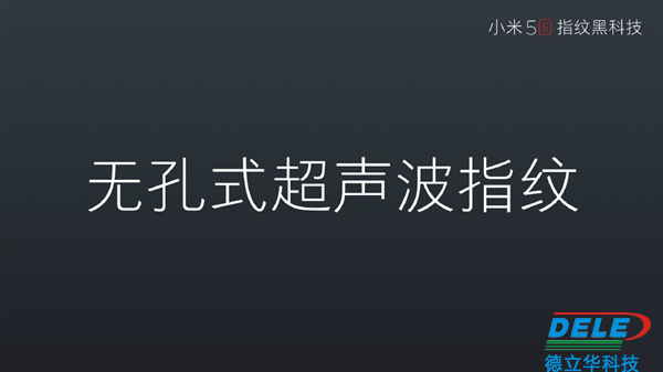 小米5S