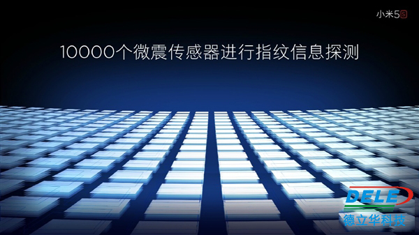 小米5S
