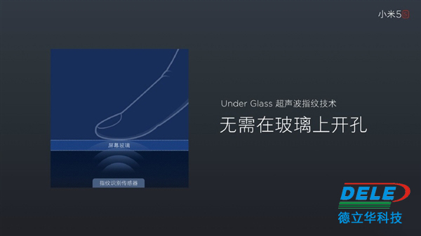 小米5S