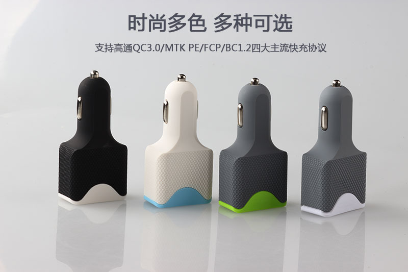 USB充電器